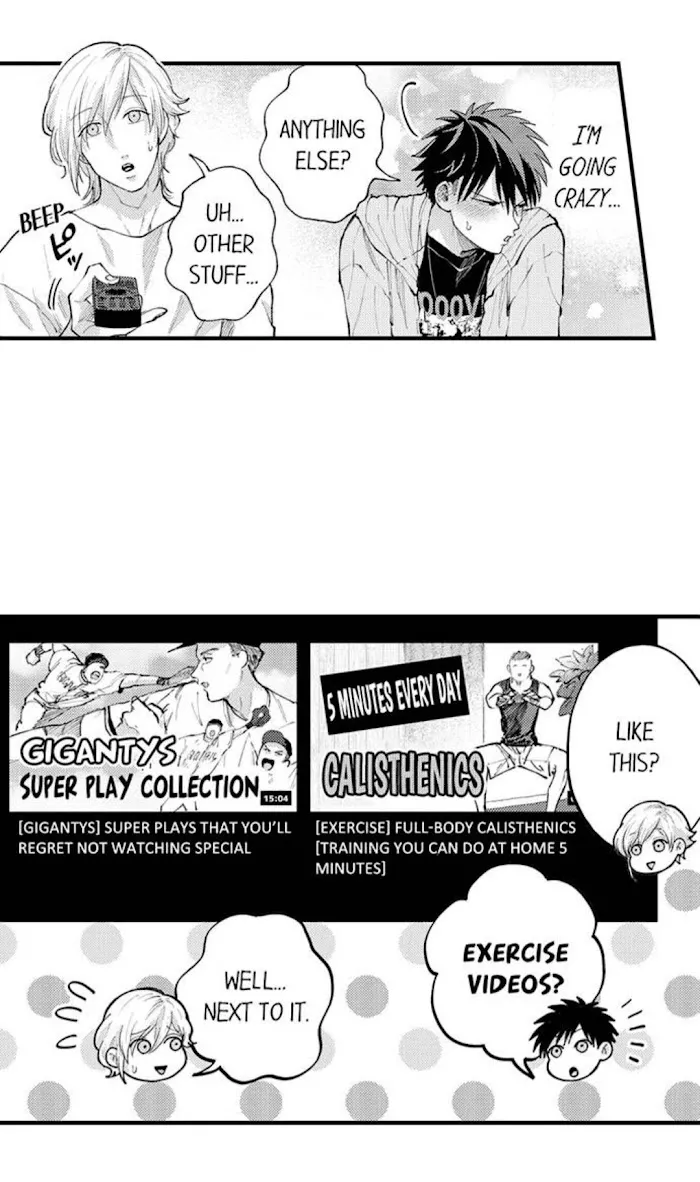 Seiheki Yabame Na Otoko Ni Nerawaremashita Zinmanga X Chapter 82 Page 16