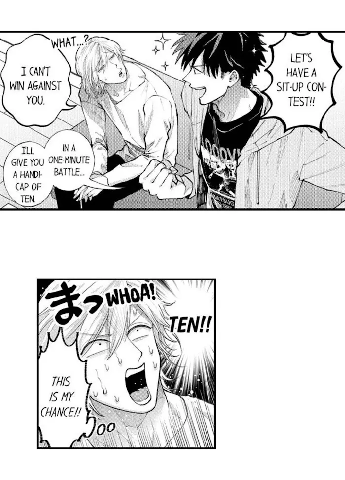 Seiheki Yabame Na Otoko Ni Nerawaremashita Zinmanga X Chapter 82 Page 18