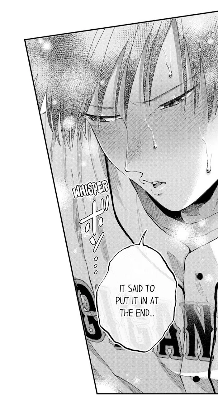 Seiheki Yabame Na Otoko Ni Nerawaremashita Zinmanga X Chapter 81 Page 8