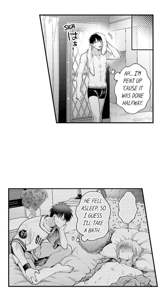 Seiheki Yabame Na Otoko Ni Nerawaremashita Zinmanga X Chapter 81 Page 15