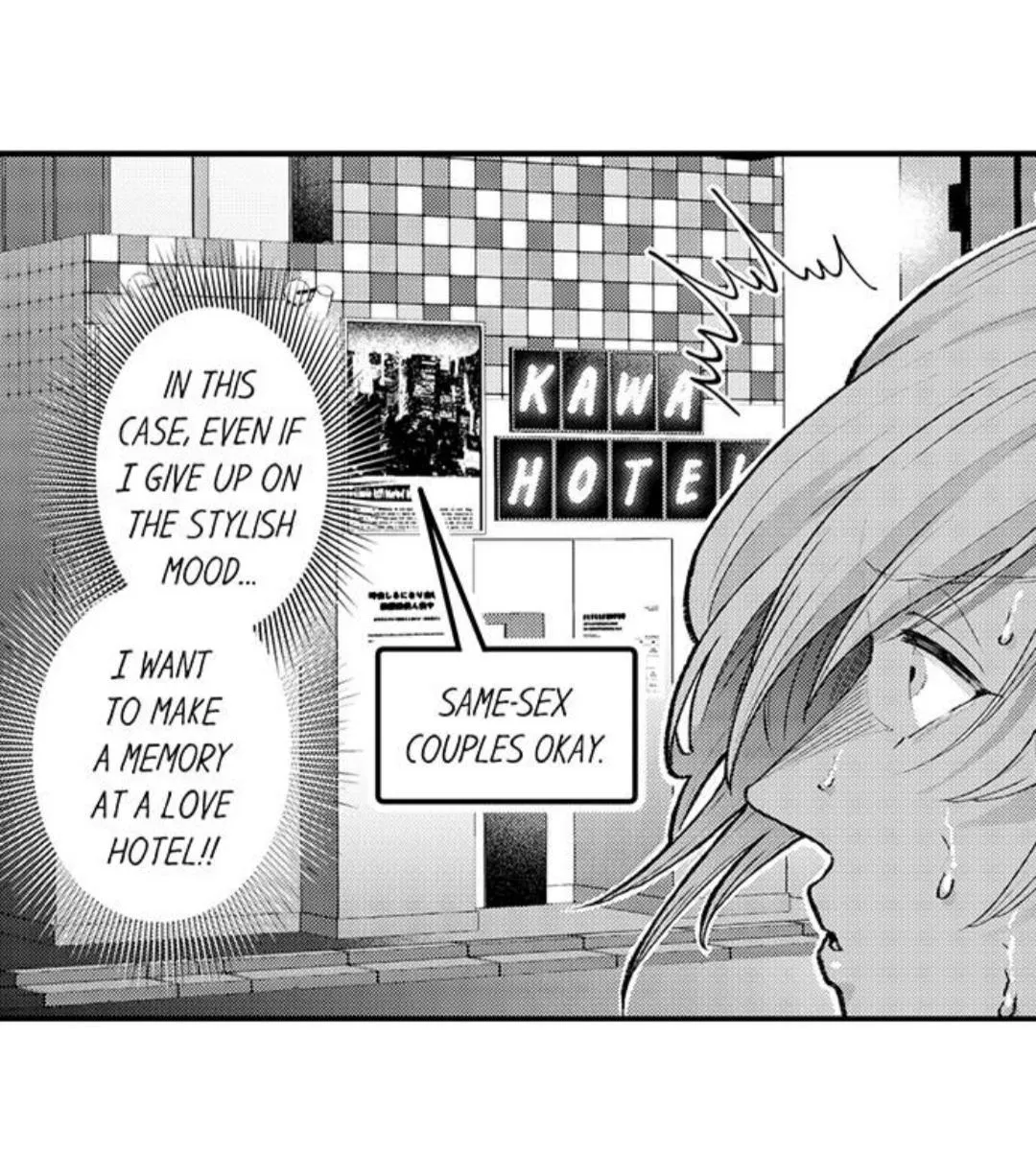 Seiheki Yabame Na Otoko Ni Nerawaremashita Zinmanga X Chapter 79 Page 17