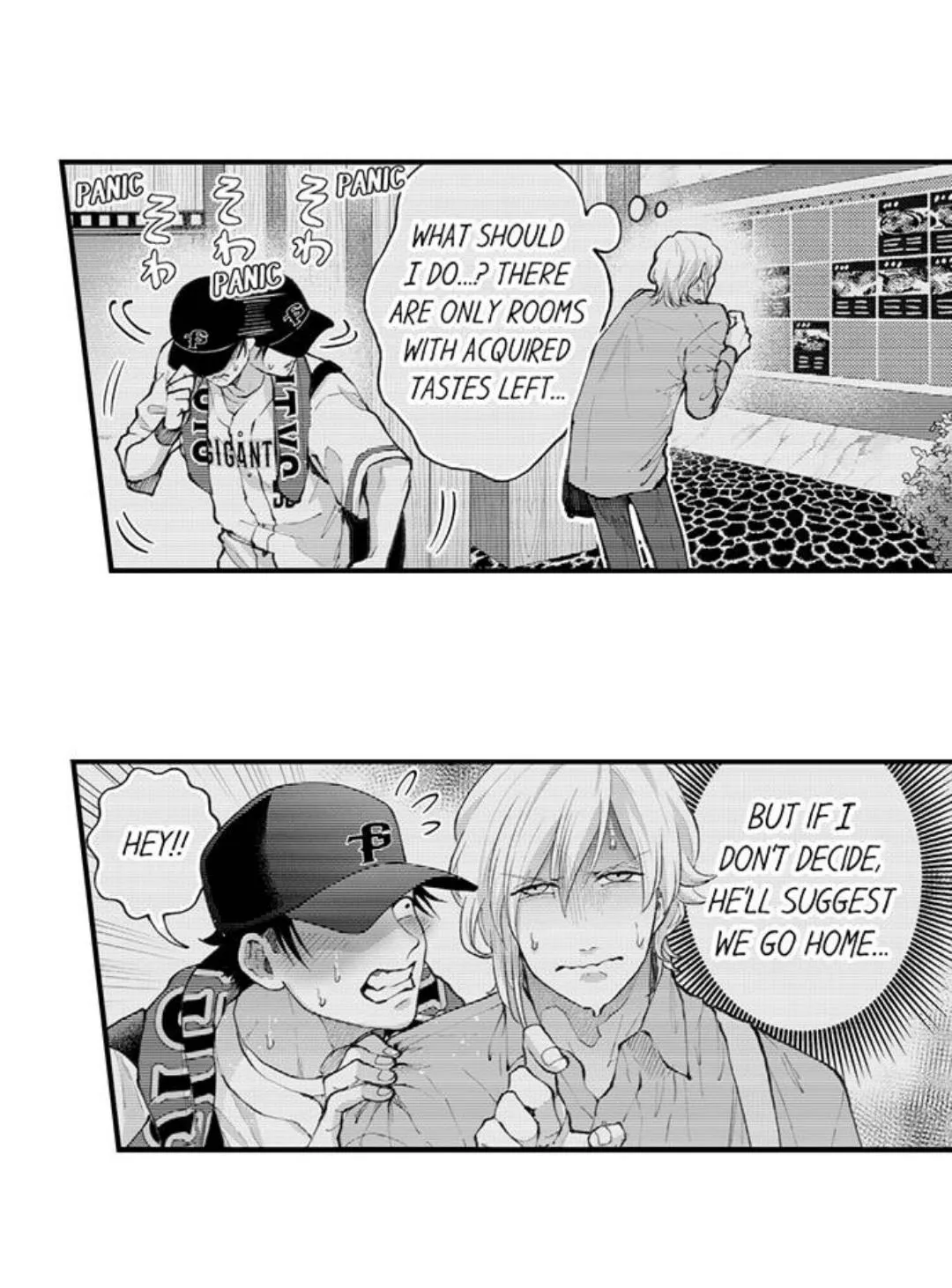 Seiheki Yabame Na Otoko Ni Nerawaremashita Zinmanga X Chapter 79 Page 22