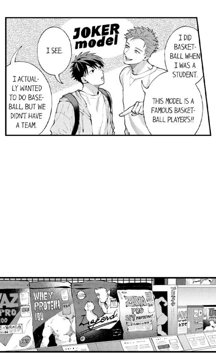 Seiheki Yabame Na Otoko Ni Nerawaremashita Zinmanga X Chapter 76 Page 11