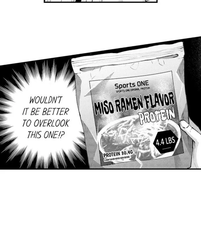Seiheki Yabame Na Otoko Ni Nerawaremashita Zinmanga X Chapter 76 Page 16