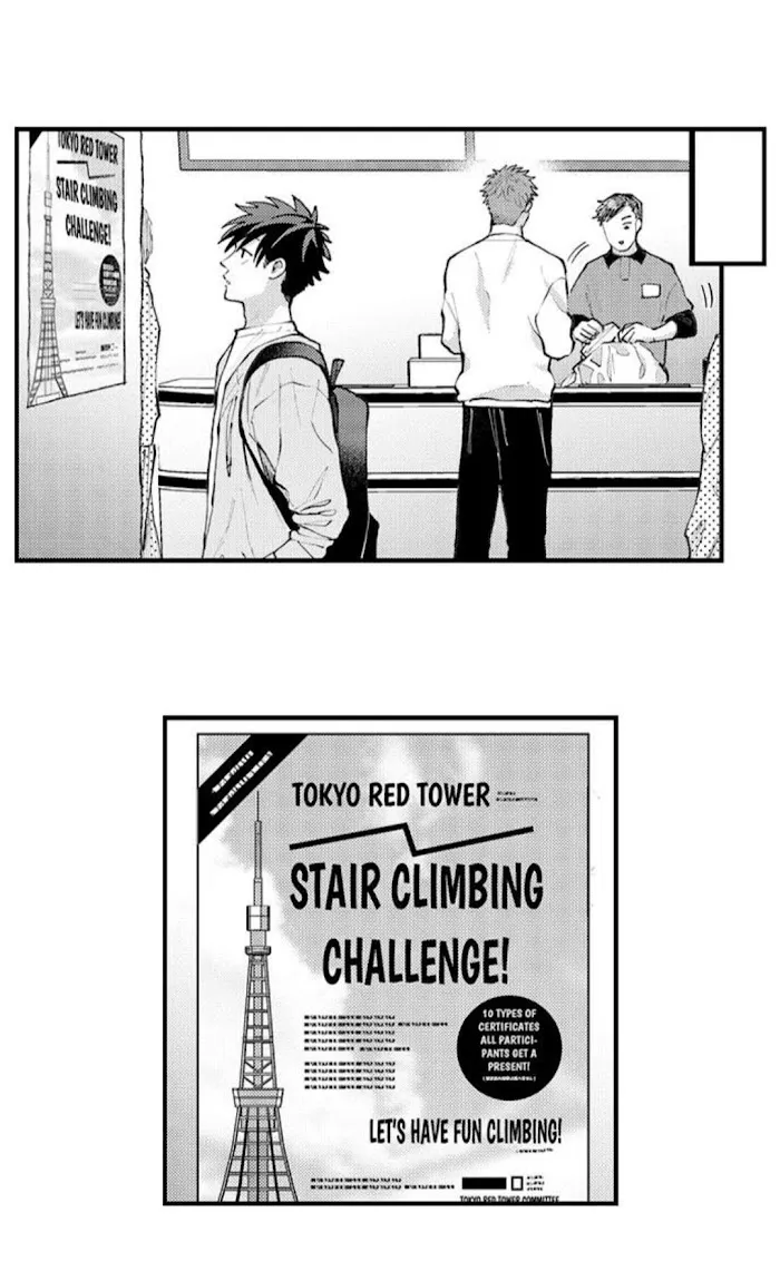 Seiheki Yabame Na Otoko Ni Nerawaremashita Zinmanga X Chapter 76 Page 17