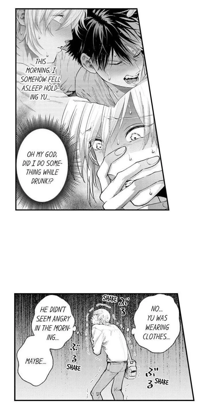 Seiheki Yabame Na Otoko Ni Nerawaremashita Zinmanga X Chapter 74 Page 7