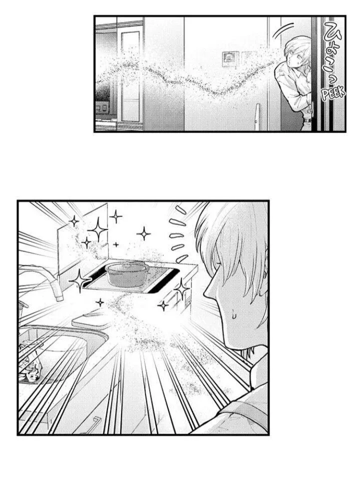 Seiheki Yabame Na Otoko Ni Nerawaremashita Zinmanga X Chapter 74 Page 10