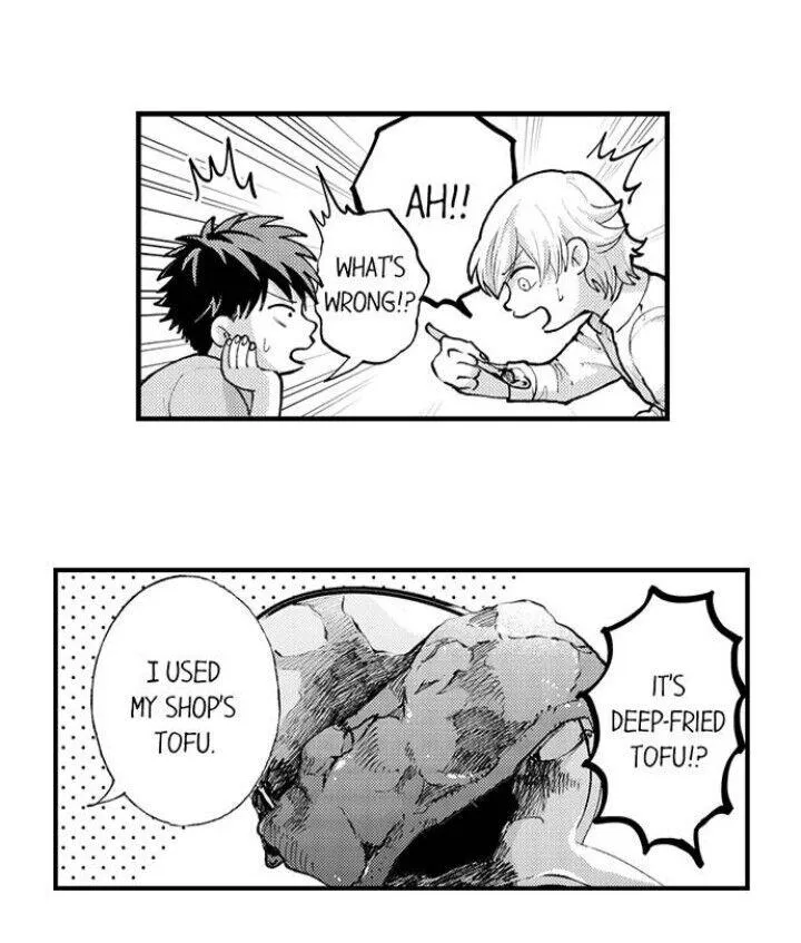 Seiheki Yabame Na Otoko Ni Nerawaremashita Zinmanga X Chapter 74 Page 17