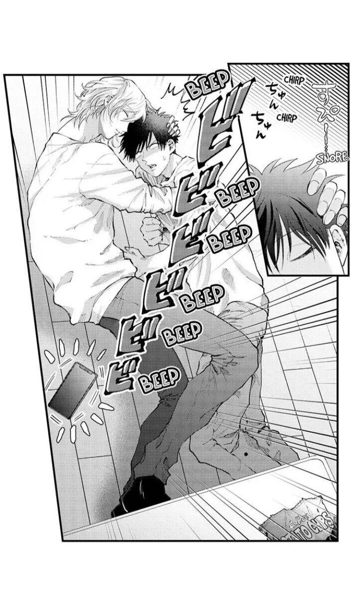 Seiheki Yabame Na Otoko Ni Nerawaremashita Zinmanga X Chapter 73 Page 2