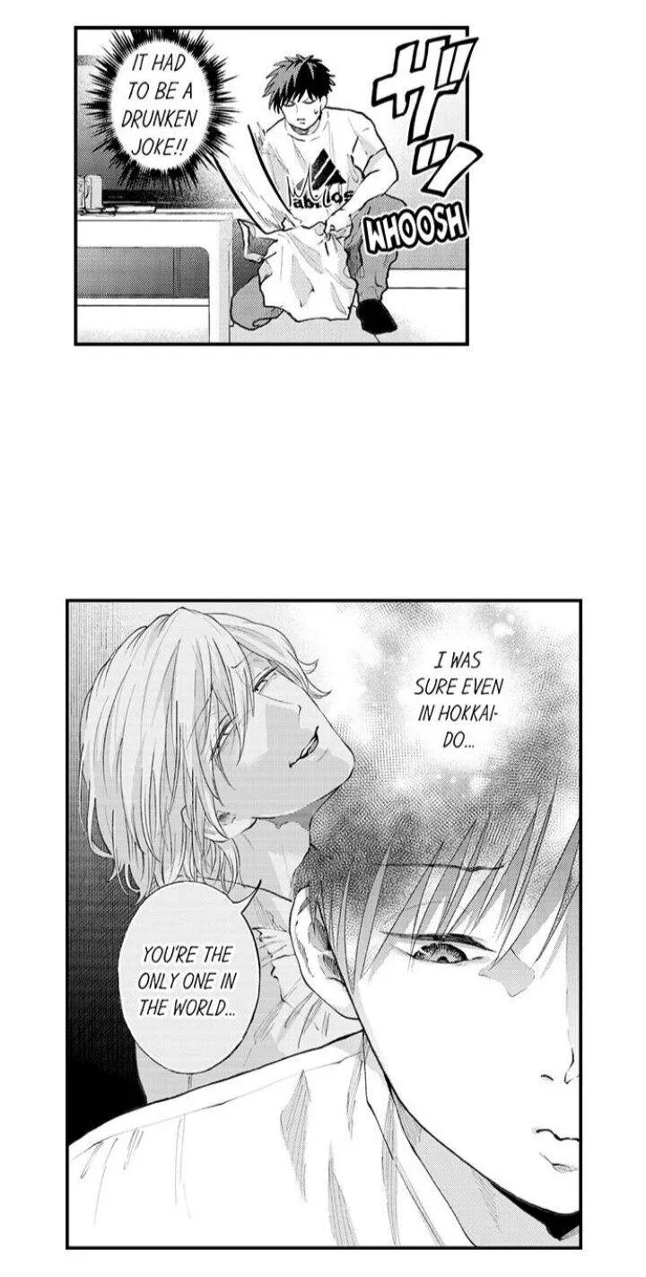 Seiheki Yabame Na Otoko Ni Nerawaremashita Zinmanga X Chapter 73 Page 10