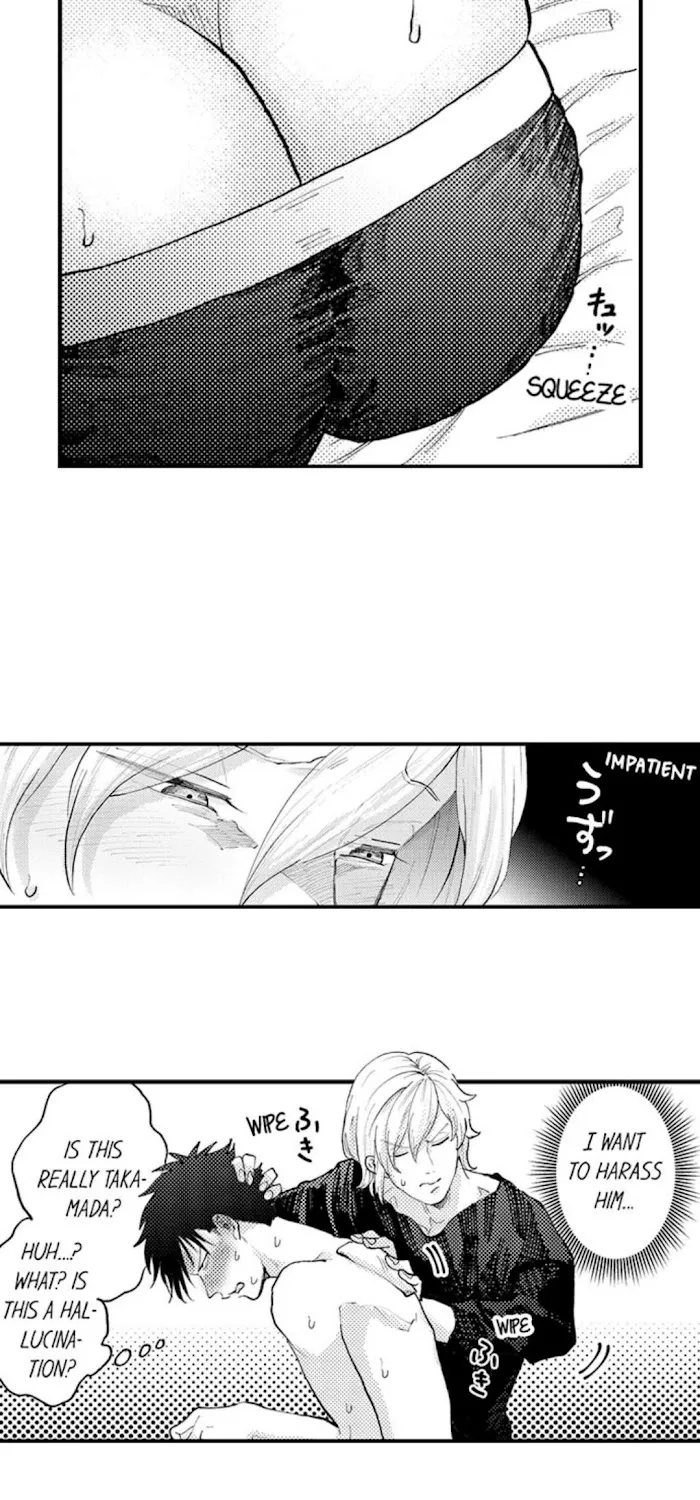 Seiheki Yabame Na Otoko Ni Nerawaremashita Zinmanga X Chapter 23 Page 18