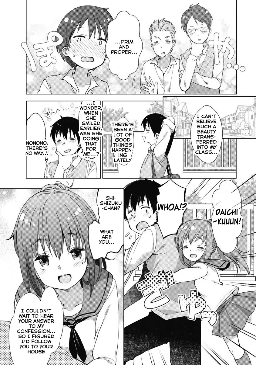 Joshi Shougakusei no Oujo-sama Zinmanga X Chapter 10 Page 13