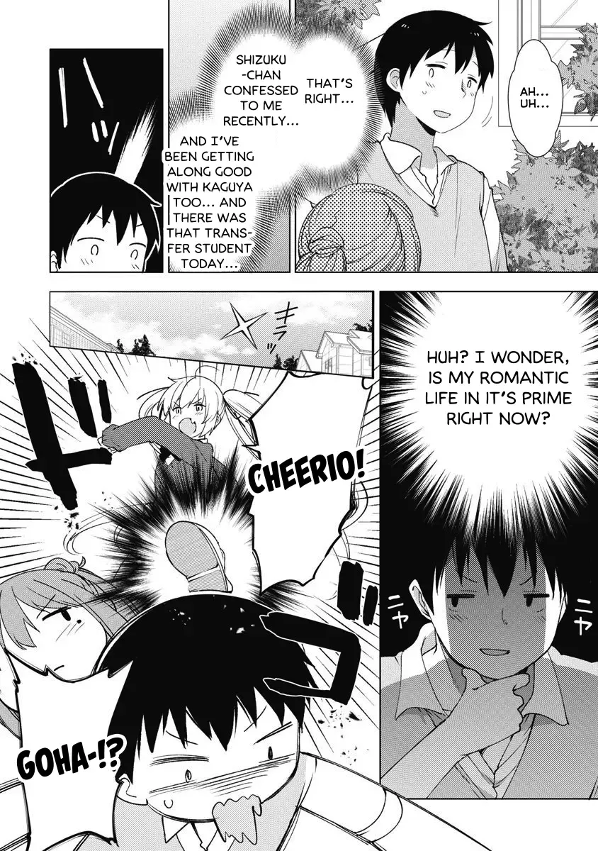 Joshi Shougakusei no Oujo-sama Zinmanga X Chapter 10 Page 14