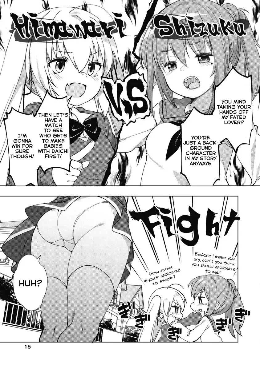 Joshi Shougakusei no Oujo-sama Zinmanga X Chapter 10 Page 17