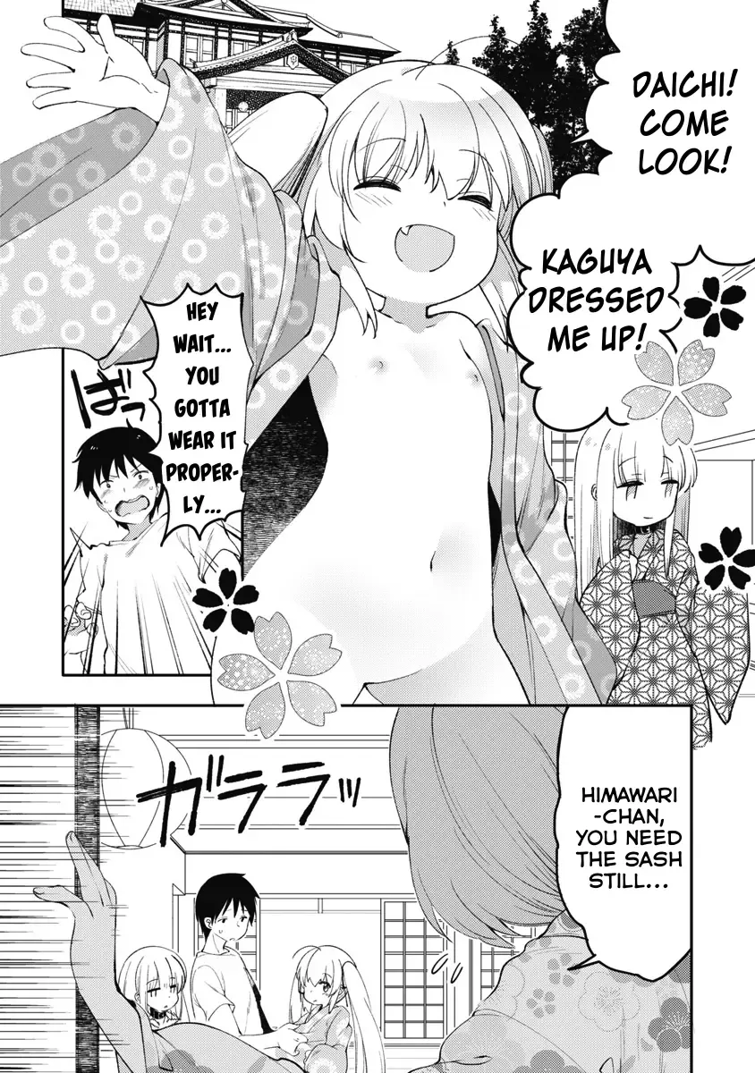 Joshi Shougakusei no Oujo-sama Zinmanga X Chapter 9 Page 10