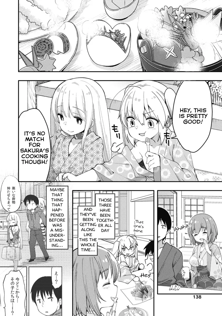 Joshi Shougakusei no Oujo-sama Zinmanga X Chapter 9 Page 16