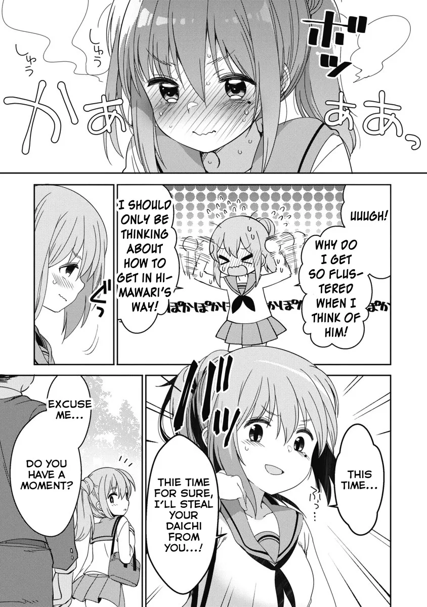 Joshi Shougakusei no Oujo-sama Zinmanga X Chapter 8 Page 3