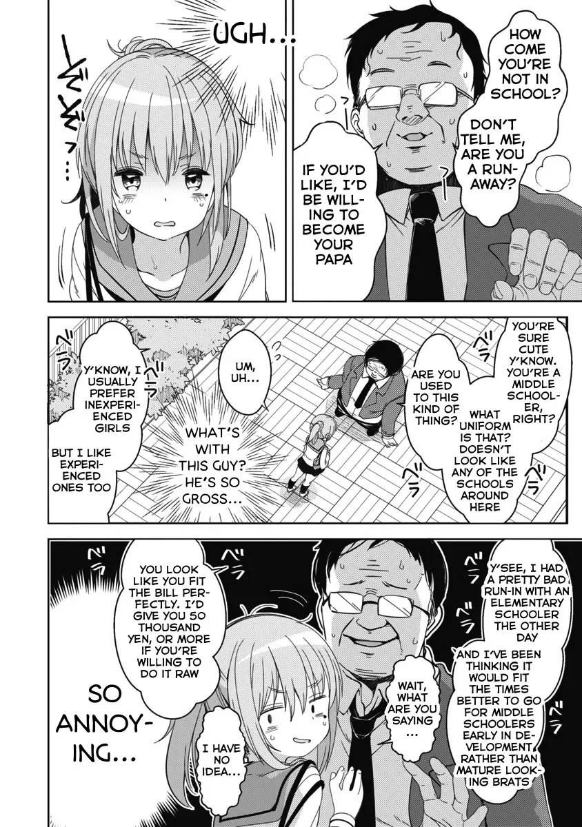 Joshi Shougakusei no Oujo-sama Zinmanga X Chapter 8 Page 4