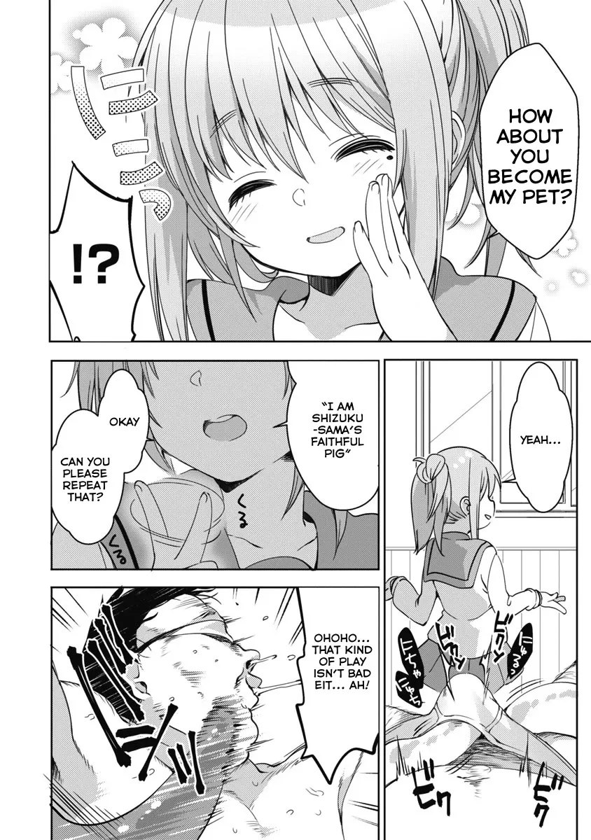 Joshi Shougakusei no Oujo-sama Zinmanga X Chapter 8 Page 12