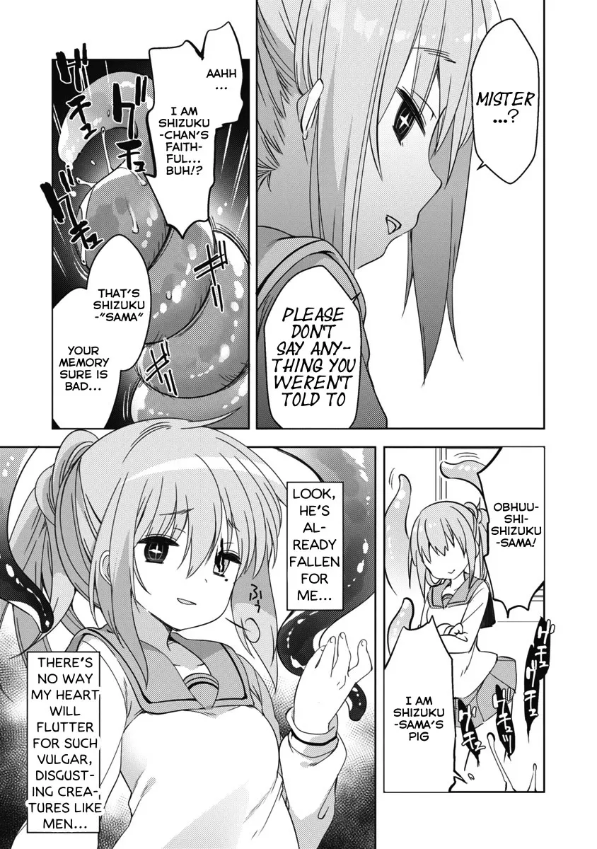 Joshi Shougakusei no Oujo-sama Zinmanga X Chapter 8 Page 13