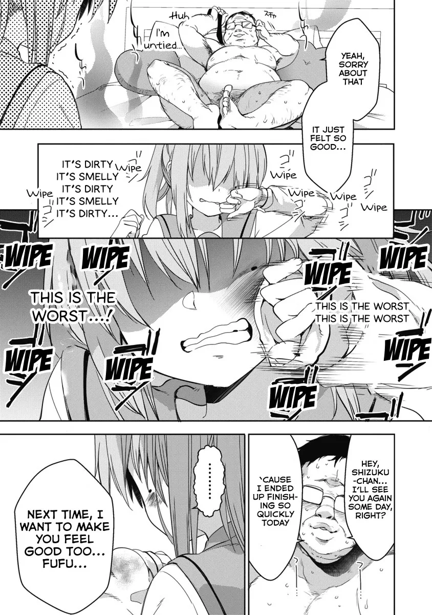 Joshi Shougakusei no Oujo-sama Zinmanga X Chapter 8 Page 15