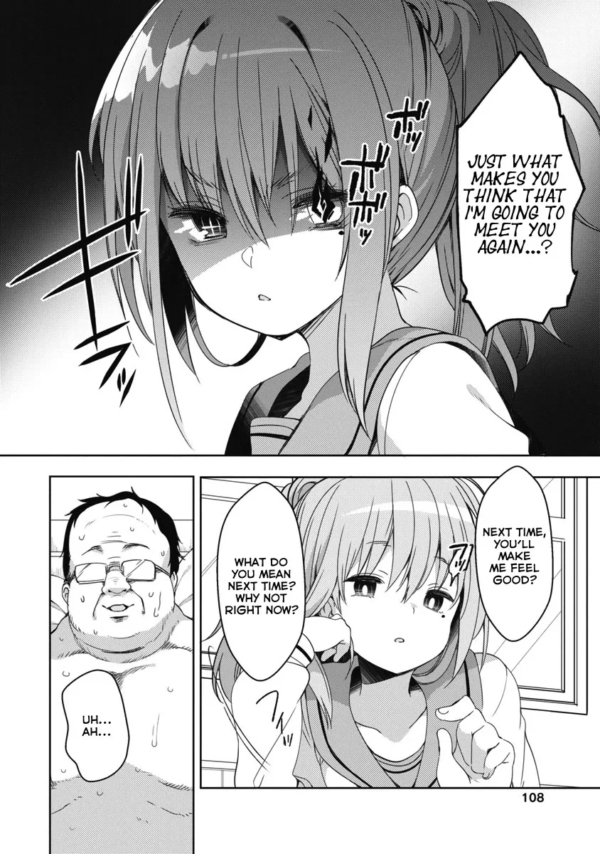 Joshi Shougakusei no Oujo-sama Zinmanga X Chapter 8 Page 16