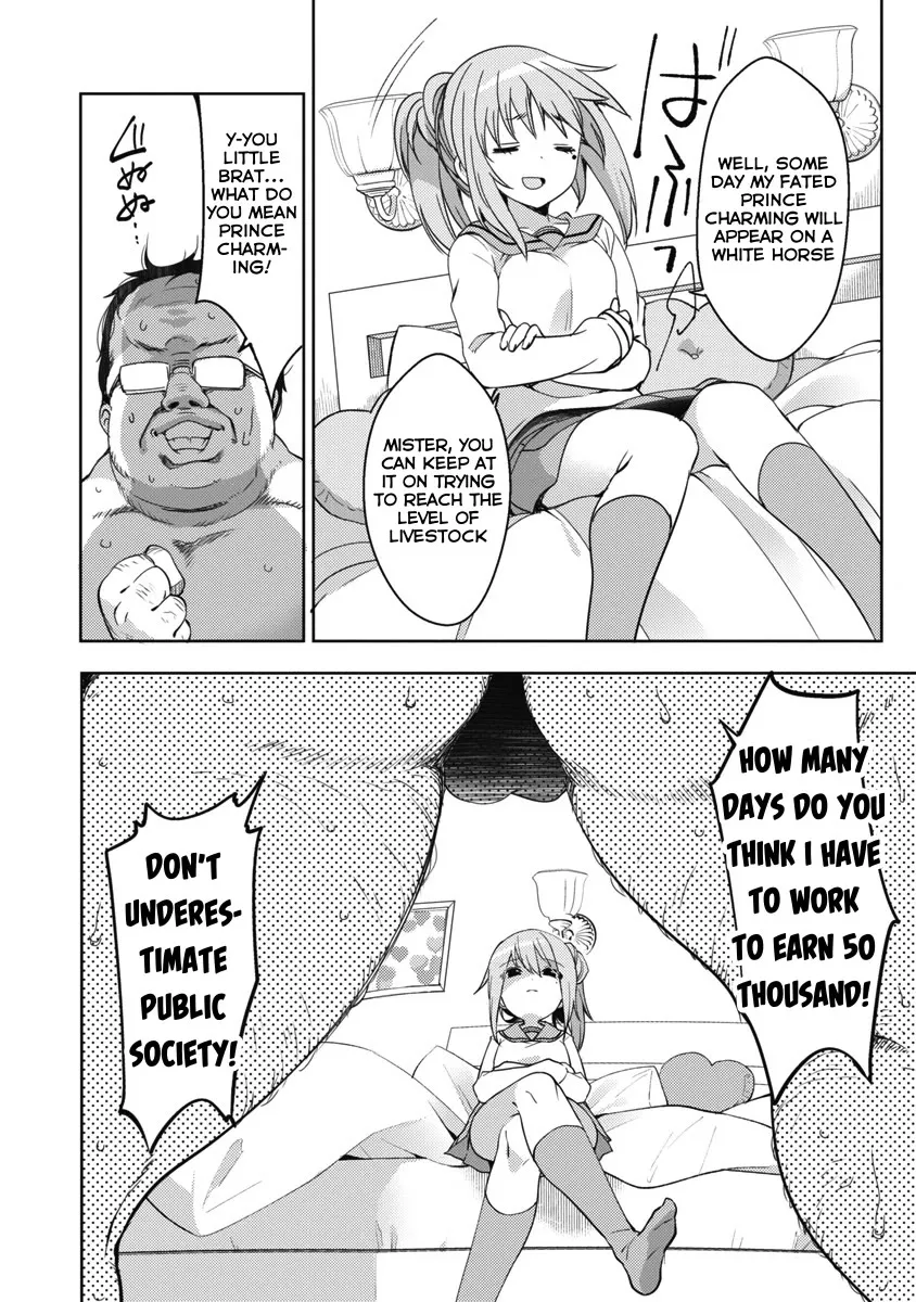 Joshi Shougakusei no Oujo-sama Zinmanga X Chapter 8 Page 18