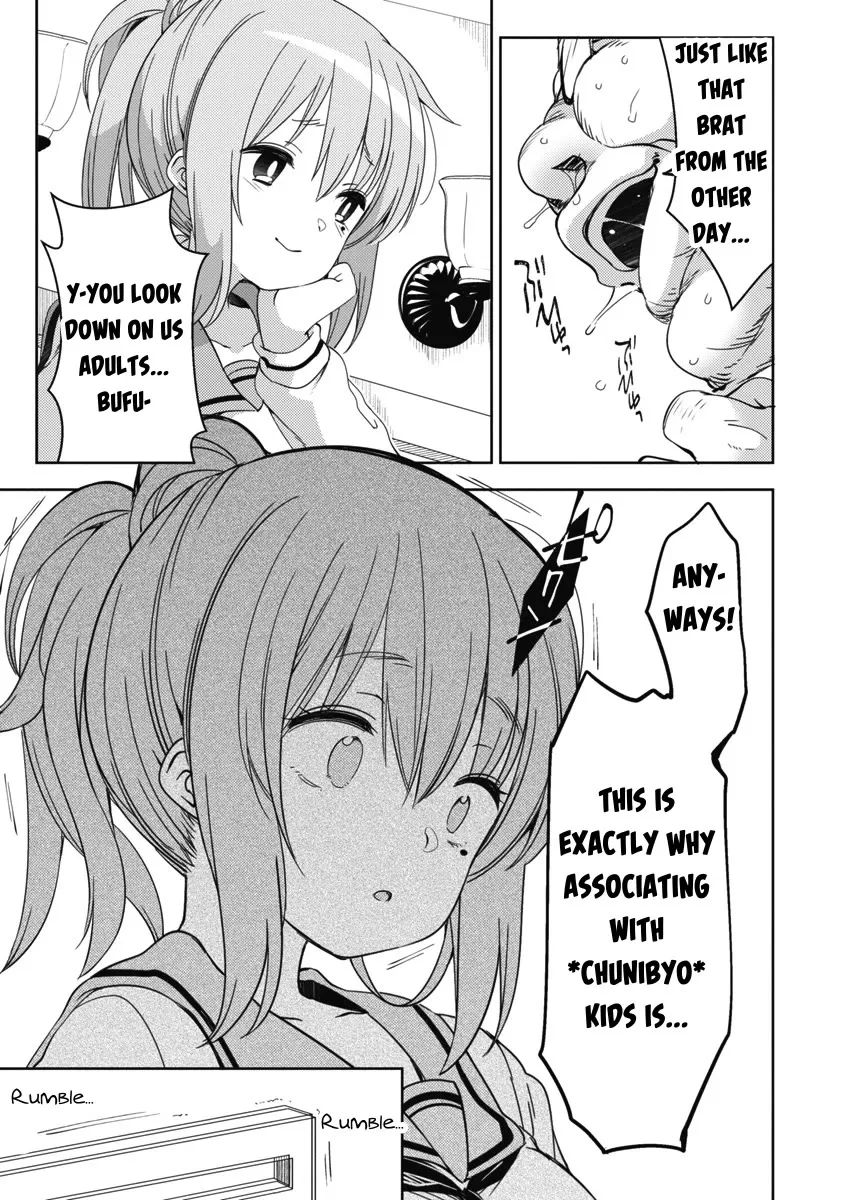 Joshi Shougakusei no Oujo-sama Zinmanga X Chapter 8 Page 19