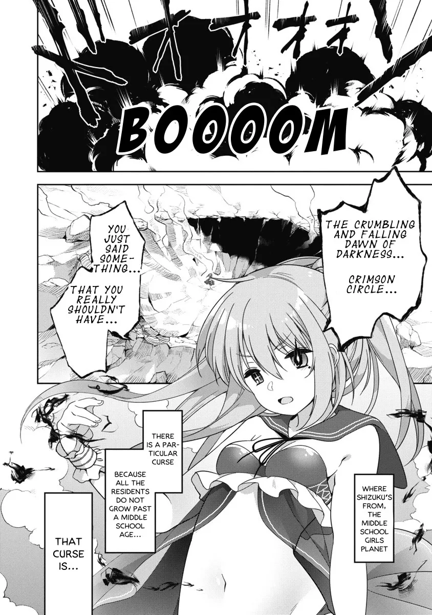 Joshi Shougakusei no Oujo-sama Zinmanga X Chapter 8 Page 20