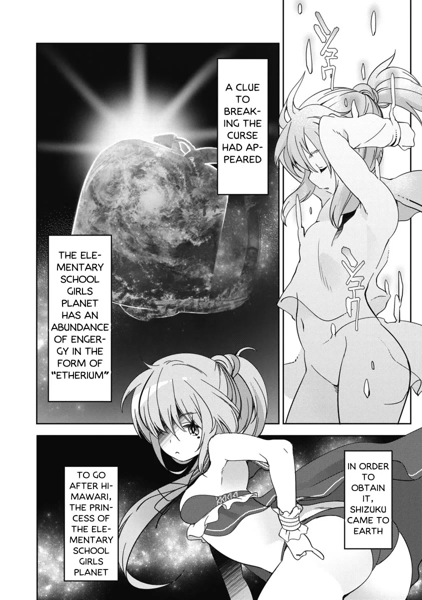 Joshi Shougakusei no Oujo-sama Zinmanga X Chapter 8 Page 22
