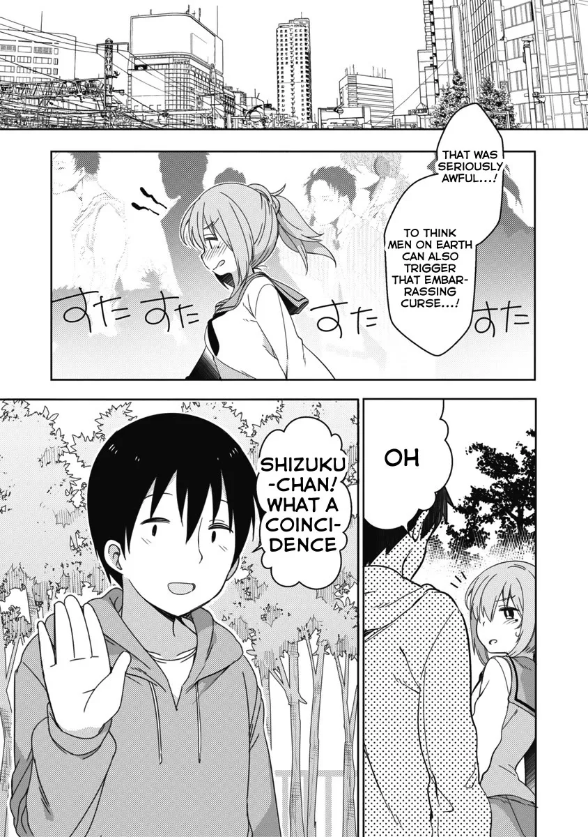 Joshi Shougakusei no Oujo-sama Zinmanga X Chapter 8 Page 23