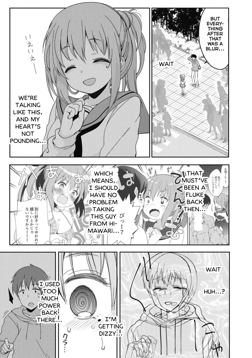 Joshi Shougakusei no Oujo-sama Zinmanga X Chapter 8 Page 25