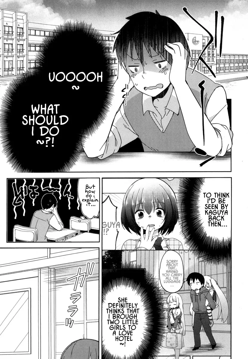 Joshi Shougakusei no Oujo-sama Zinmanga X Chapter 4 Page 1
