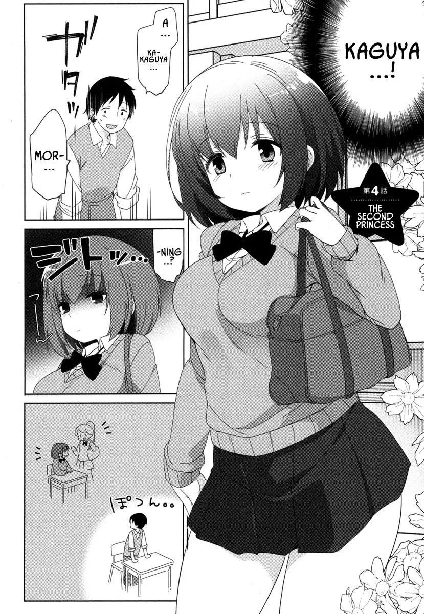 Joshi Shougakusei no Oujo-sama Zinmanga X Chapter 4 Page 2