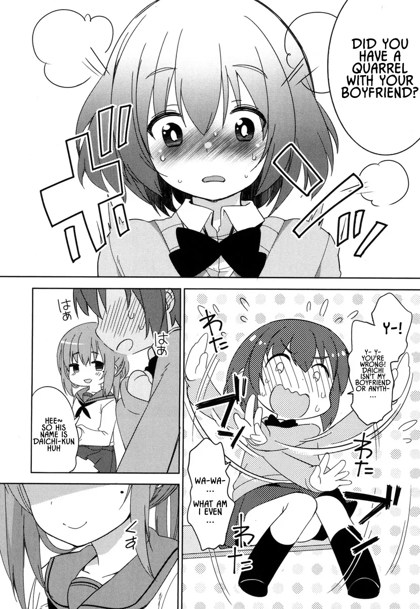 Joshi Shougakusei no Oujo-sama Zinmanga X Chapter 4 Page 8