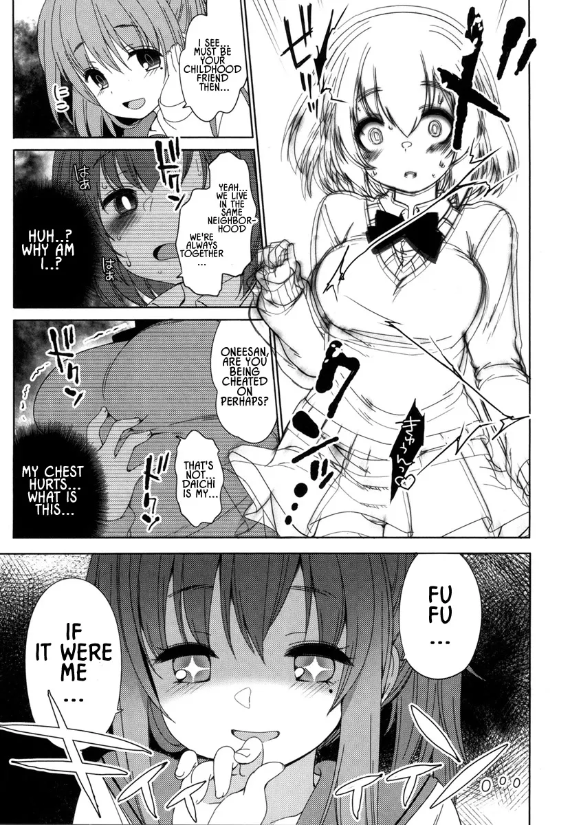 Joshi Shougakusei no Oujo-sama Zinmanga X Chapter 4 Page 9
