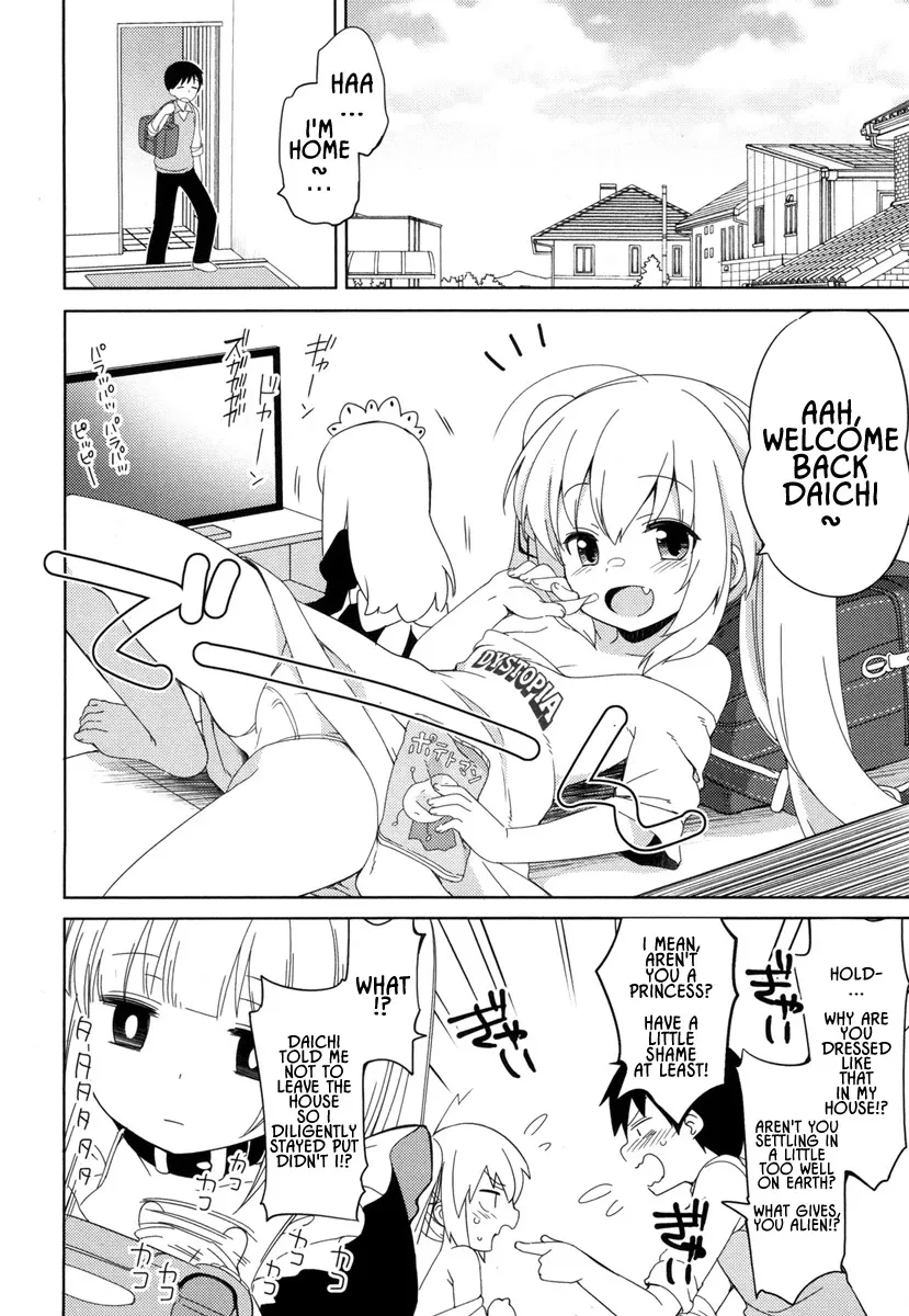 Joshi Shougakusei no Oujo-sama Zinmanga X Chapter 4 Page 10
