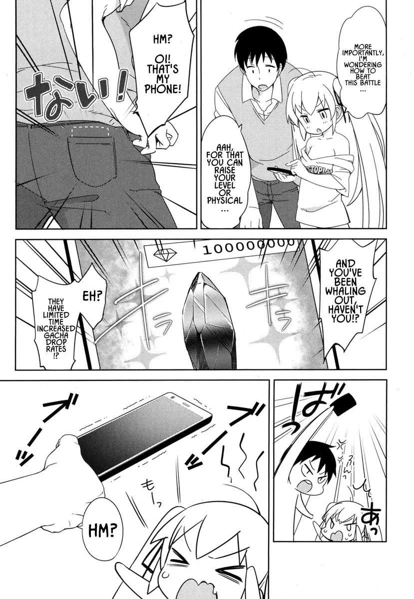 Joshi Shougakusei no Oujo-sama Zinmanga X Chapter 4 Page 11