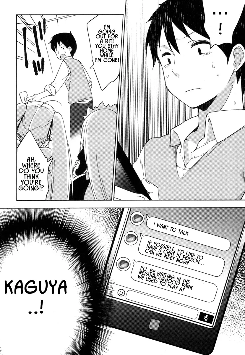 Joshi Shougakusei no Oujo-sama Zinmanga X Chapter 4 Page 12