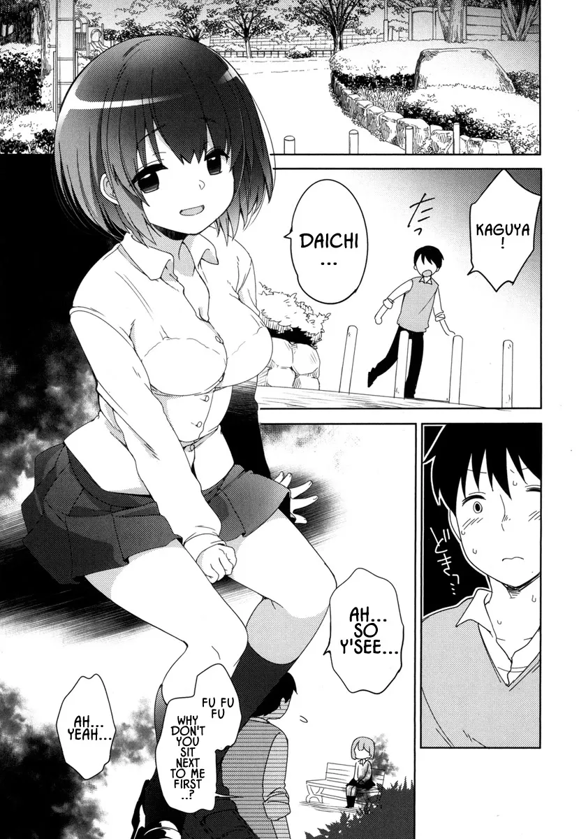 Joshi Shougakusei no Oujo-sama Zinmanga X Chapter 4 Page 13