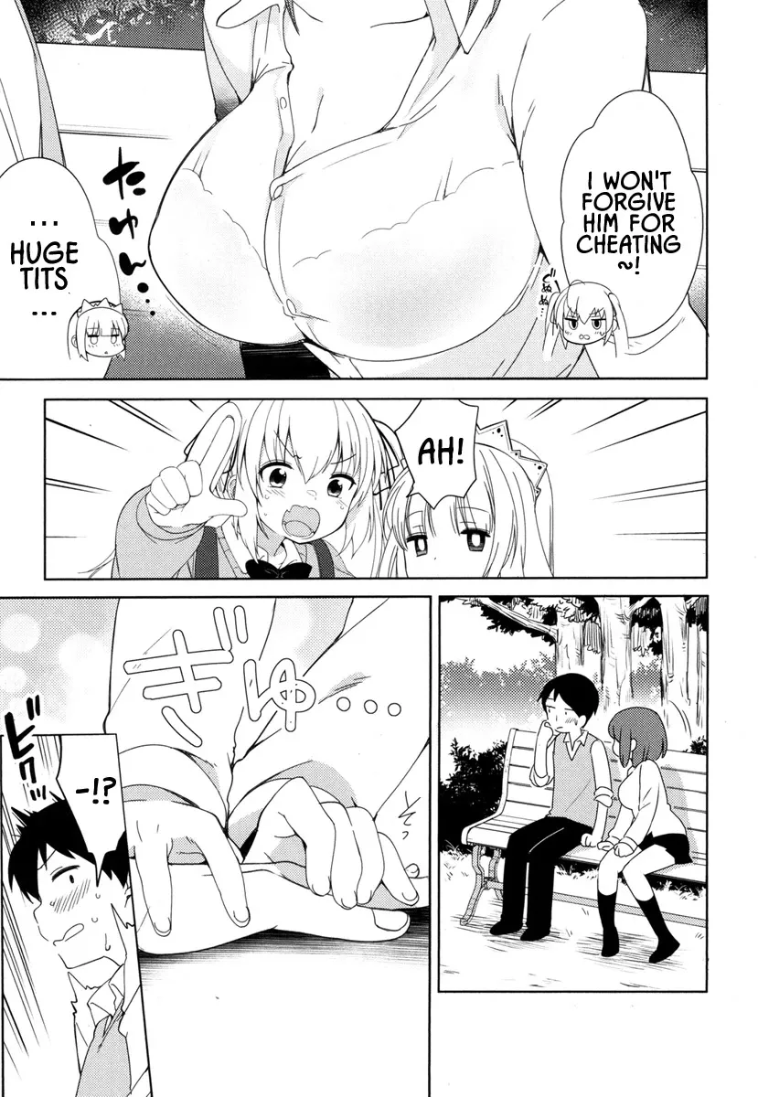 Joshi Shougakusei no Oujo-sama Zinmanga X Chapter 4 Page 15