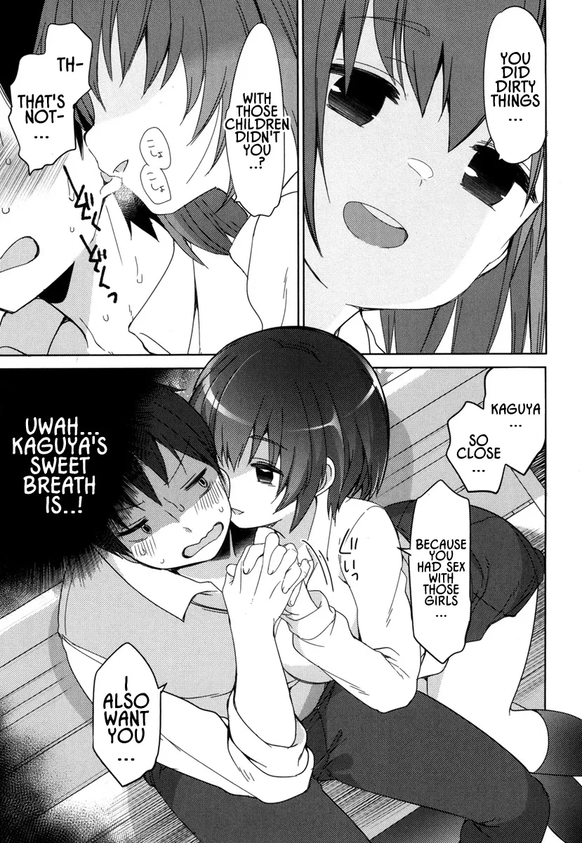 Joshi Shougakusei no Oujo-sama Zinmanga X Chapter 4 Page 17