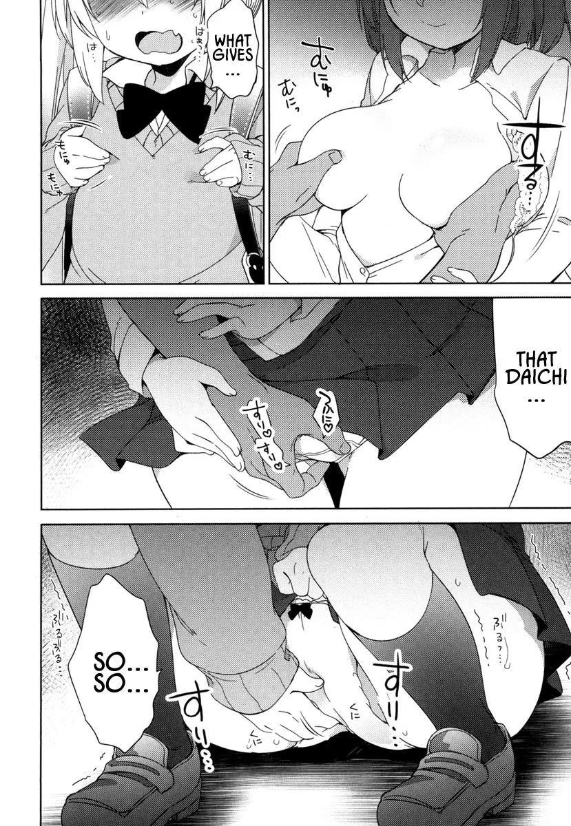 Joshi Shougakusei no Oujo-sama Zinmanga X Chapter 4 Page 22