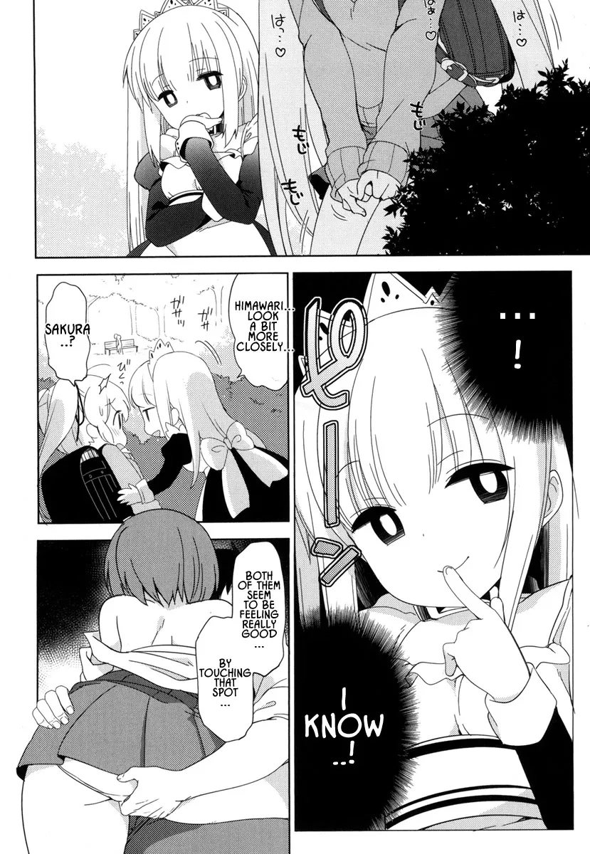 Joshi Shougakusei no Oujo-sama Zinmanga X Chapter 4 Page 24