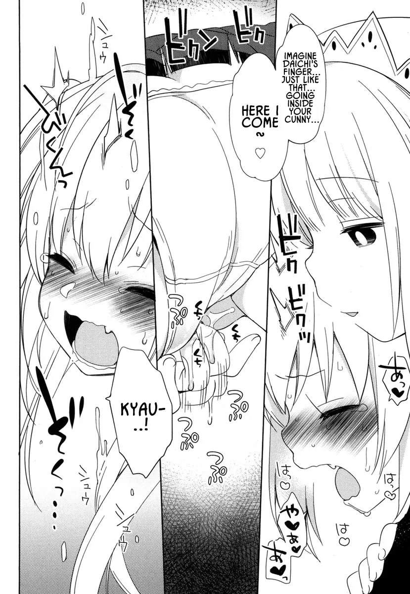 Joshi Shougakusei no Oujo-sama Zinmanga X Chapter 4 Page 26
