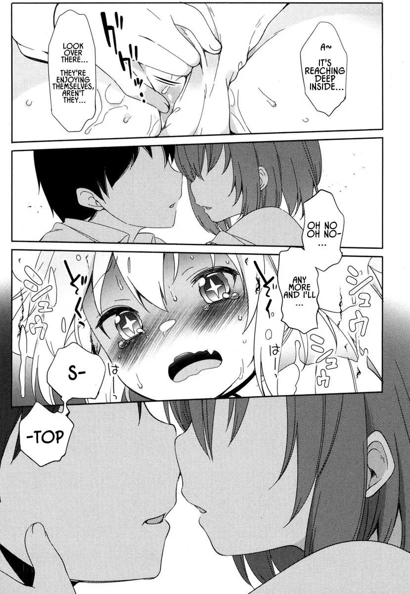 Joshi Shougakusei no Oujo-sama Zinmanga X Chapter 4 Page 27