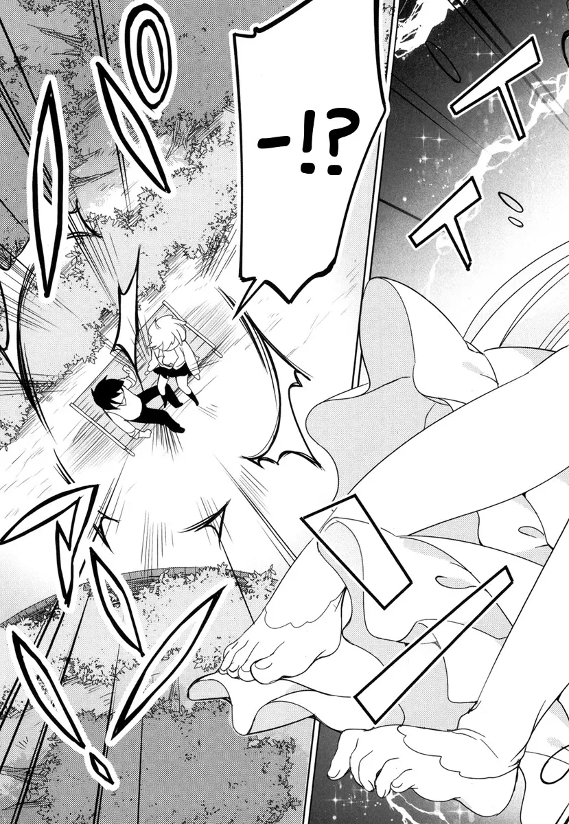 Joshi Shougakusei no Oujo-sama Zinmanga X Chapter 4 Page 30
