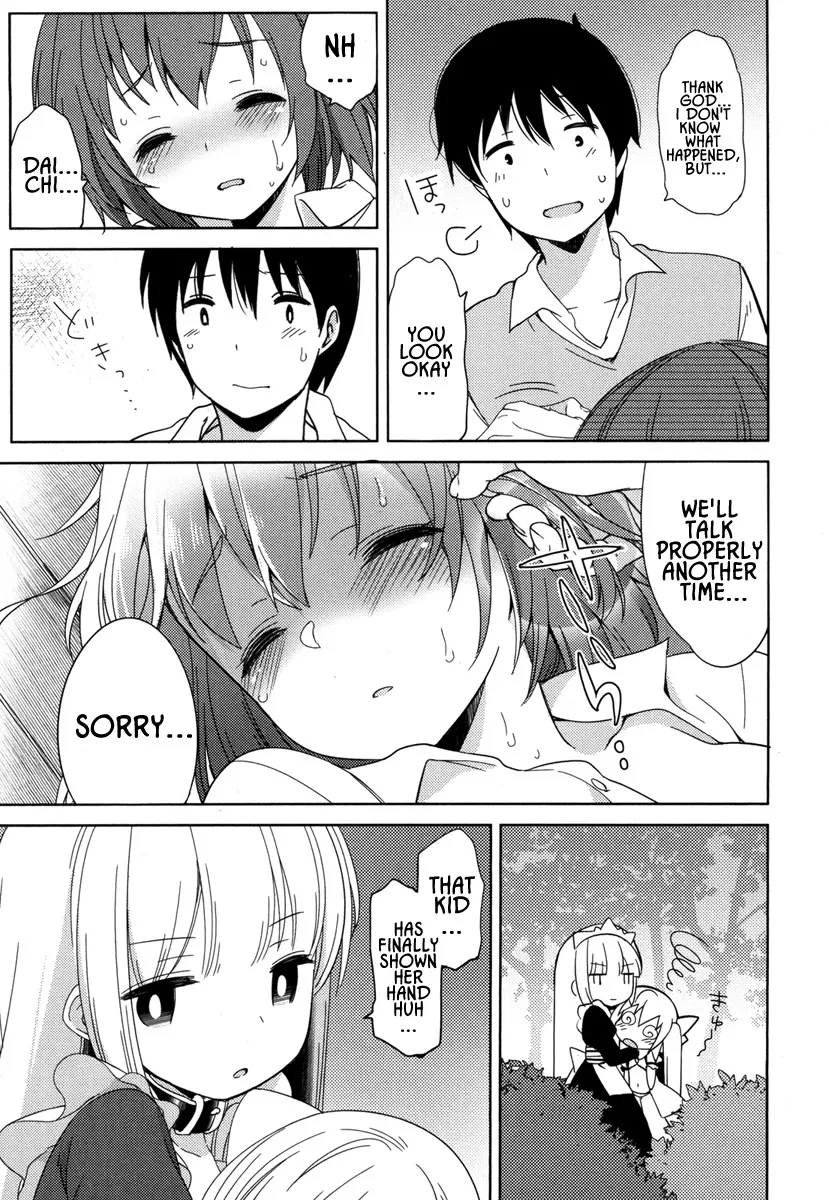 Joshi Shougakusei no Oujo-sama Zinmanga X Chapter 4 Page 32