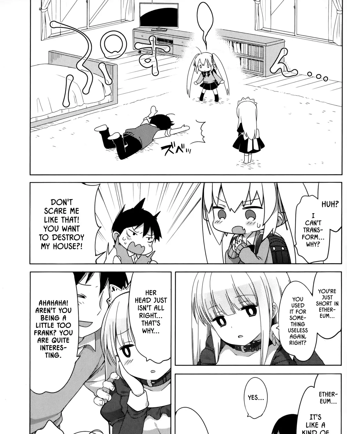 Joshi Shougakusei no Oujo-sama Zinmanga X Chapter 2 Page 26