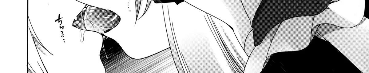 Joshi Shougakusei no Oujo-sama Zinmanga X Chapter 2 Page 31